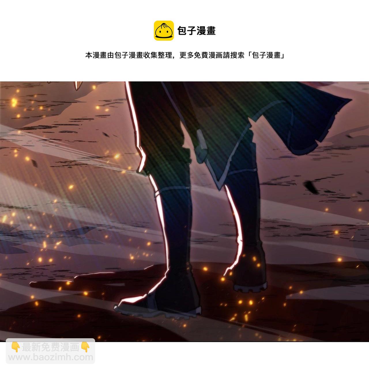 白龍公爵佩德·萊歐 - 第4話 以血爲祭(1/6) - 1