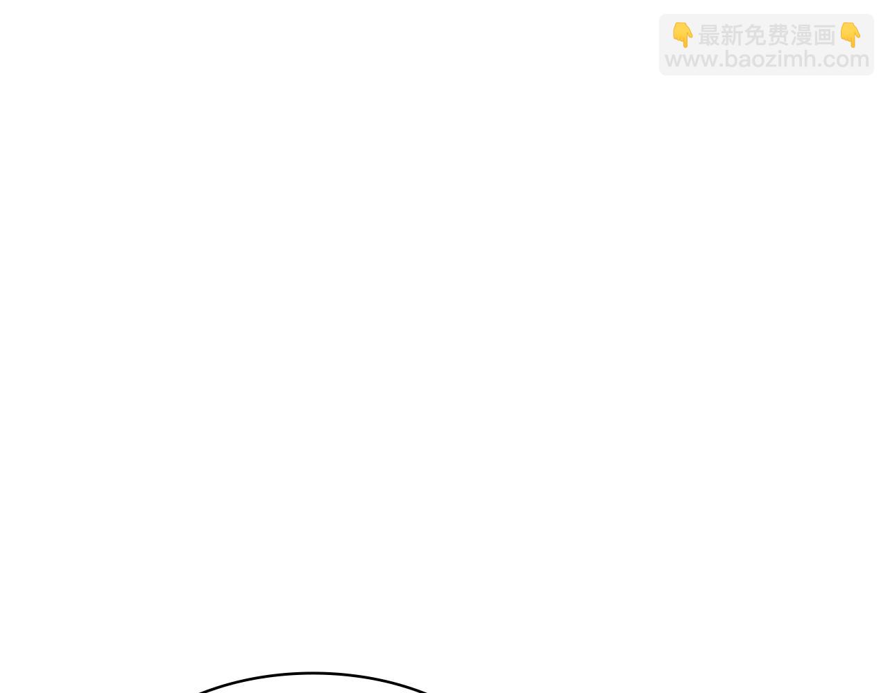 白龍公爵佩德·萊歐 - 第76話 答案(1/6) - 3