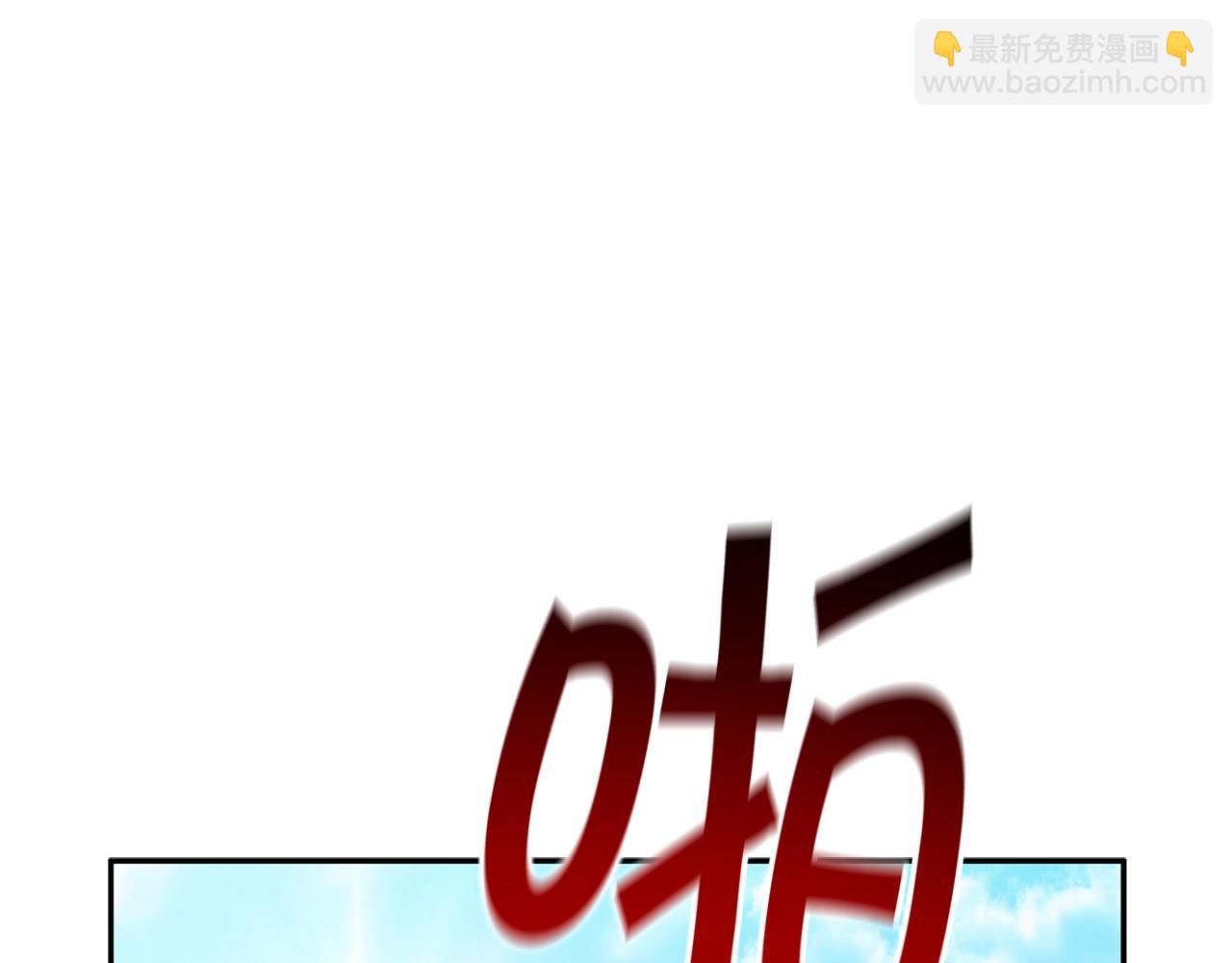 白龍公爵佩德·萊歐 - 第76話 答案(1/6) - 6