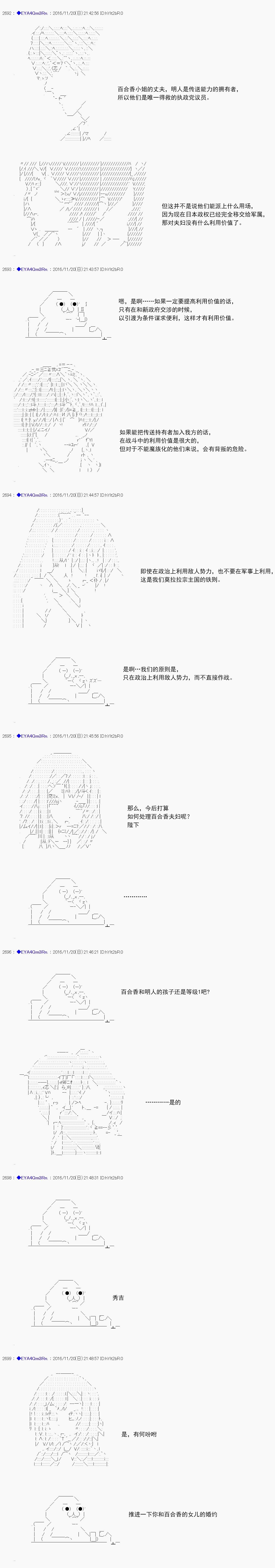 白饅頭做了人類滅絕的夢 - re86 - 2