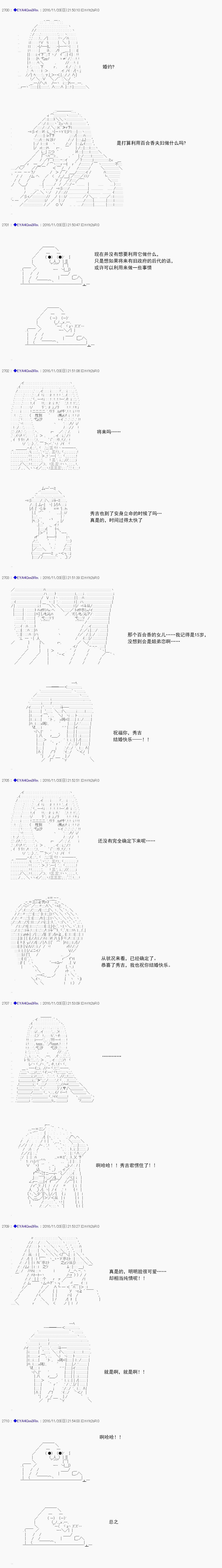 白饅頭做了人類滅絕的夢 - re86 - 3