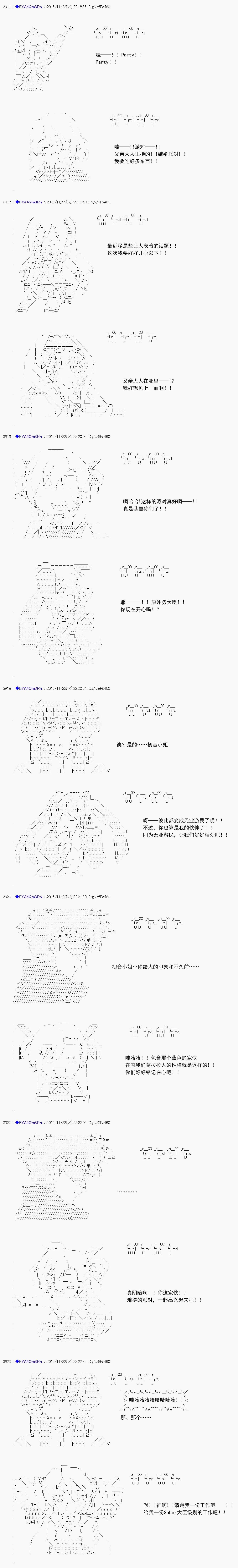 白饅頭做了人類滅絕的夢 - re88 - 3