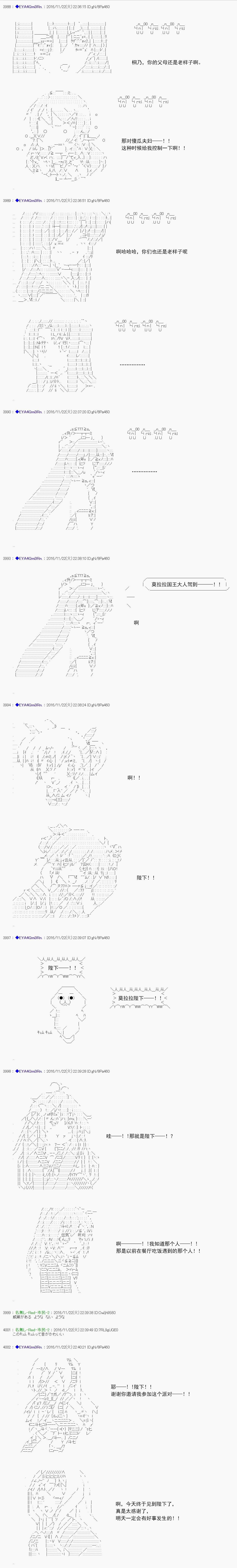 白饅頭做了人類滅絕的夢 - re88 - 2