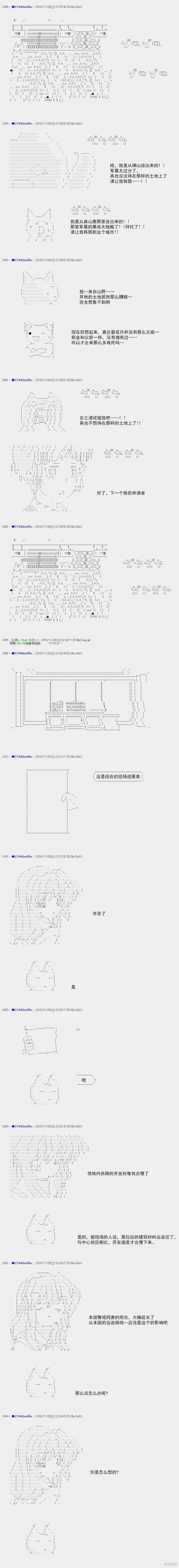 白饅頭做了人類滅絕的夢 - re92 - 1