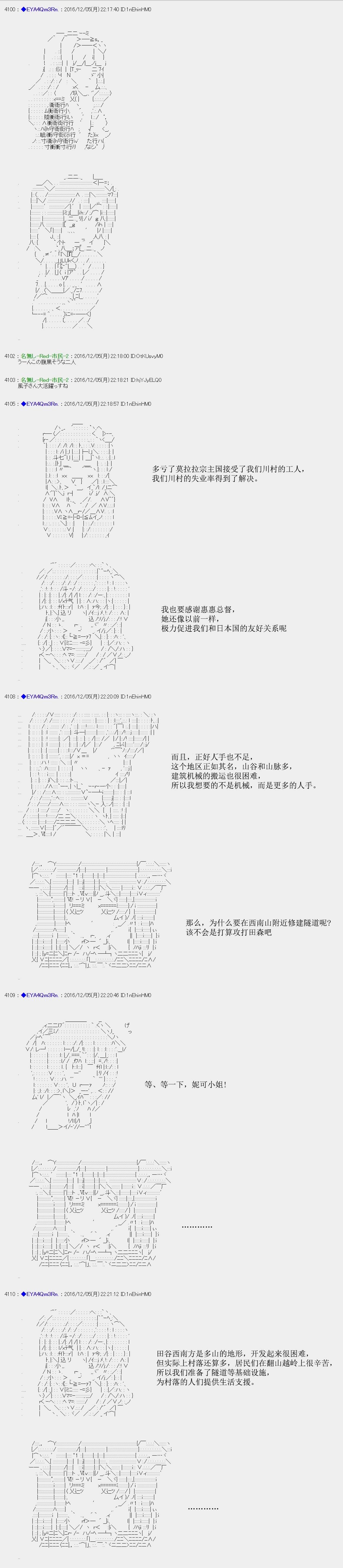 白饅頭做了人類滅絕的夢 - re94 - 6