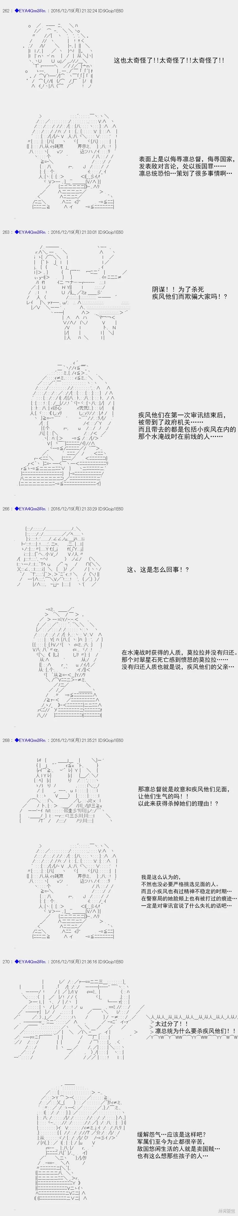 白饅頭做了人類滅絕的夢 - re96 - 5