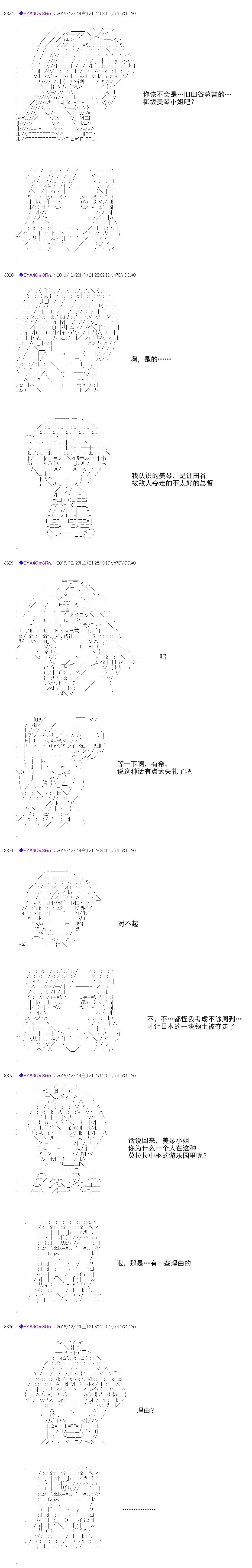 白饅頭做了人類滅絕的夢 - re100 - 6