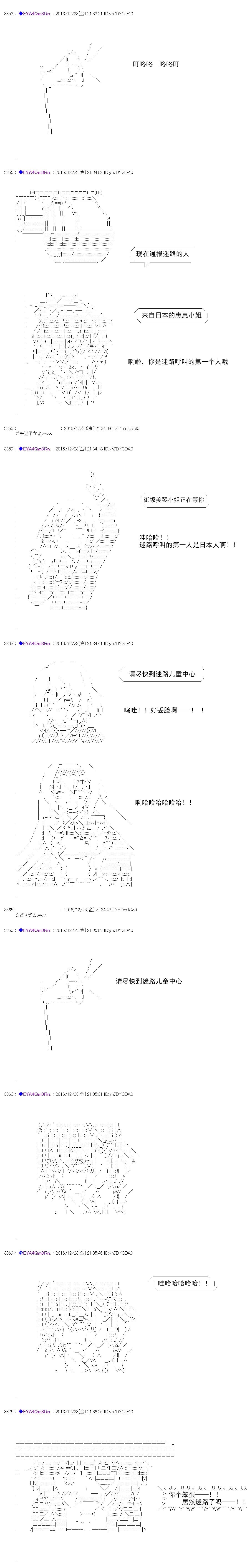 白饅頭做了人類滅絕的夢 - re100 - 2