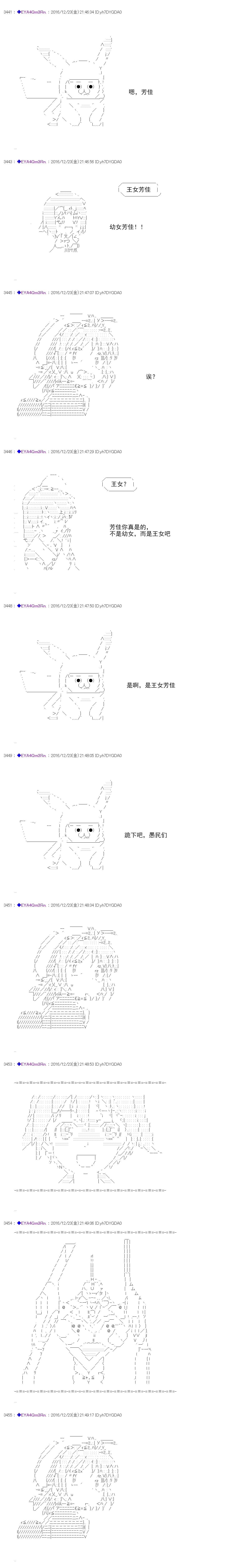 白饅頭做了人類滅絕的夢 - re100 - 6