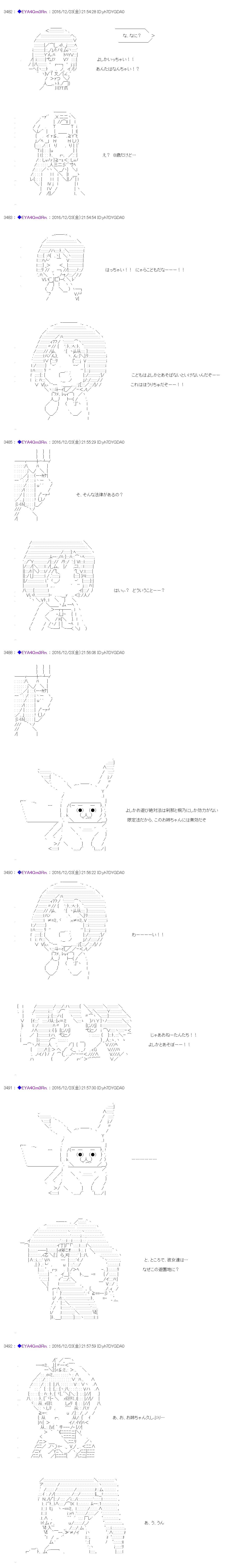 白饅頭做了人類滅絕的夢 - re100 - 4