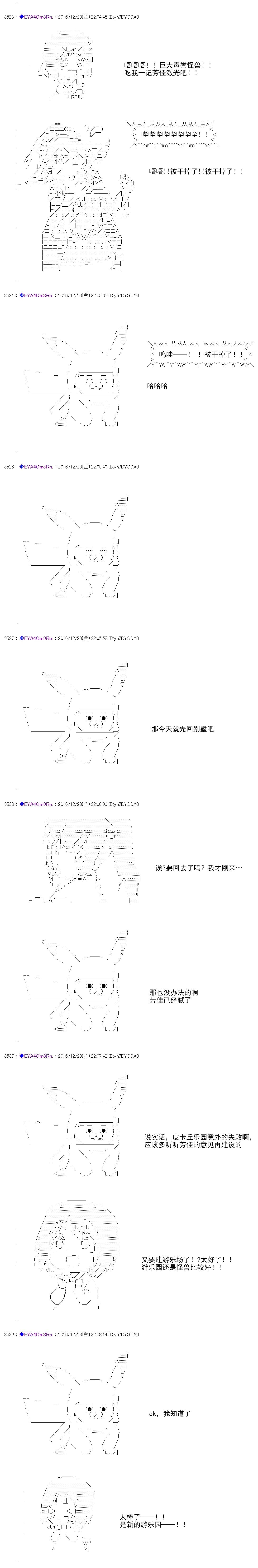 白饅頭做了人類滅絕的夢 - re100 - 1