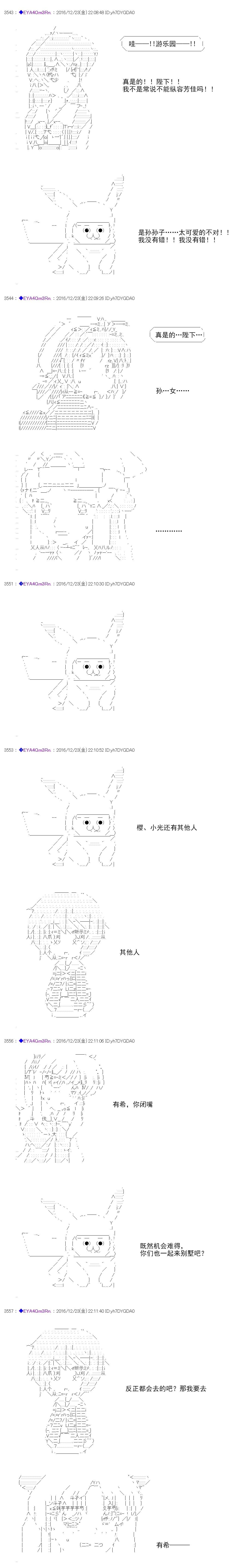 白饅頭做了人類滅絕的夢 - re100 - 2