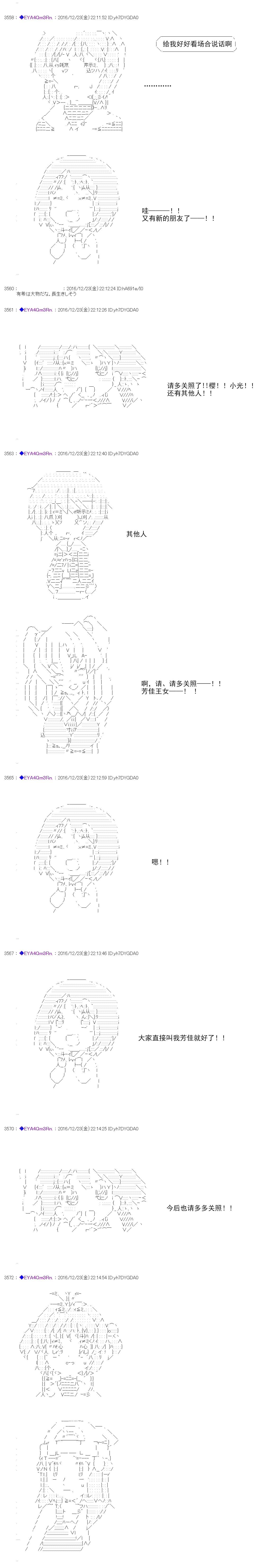白饅頭做了人類滅絕的夢 - re100 - 3
