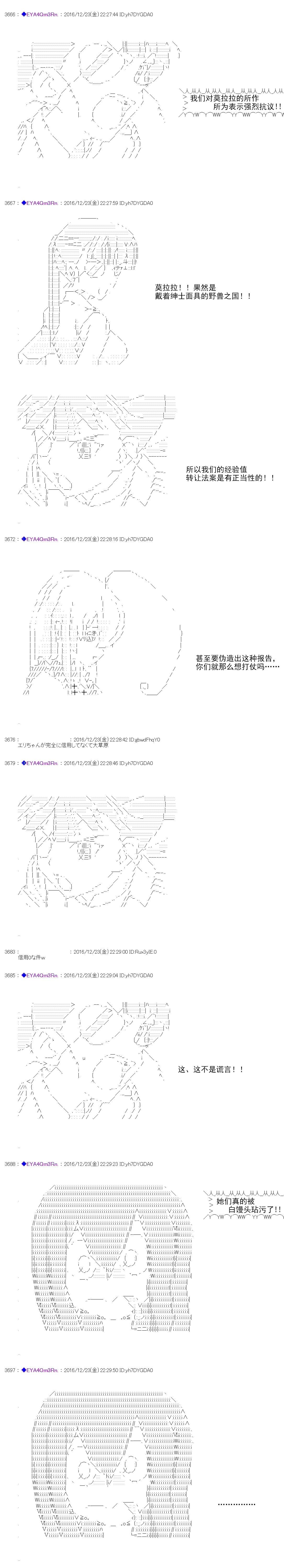 白饅頭做了人類滅絕的夢 - re100 - 1