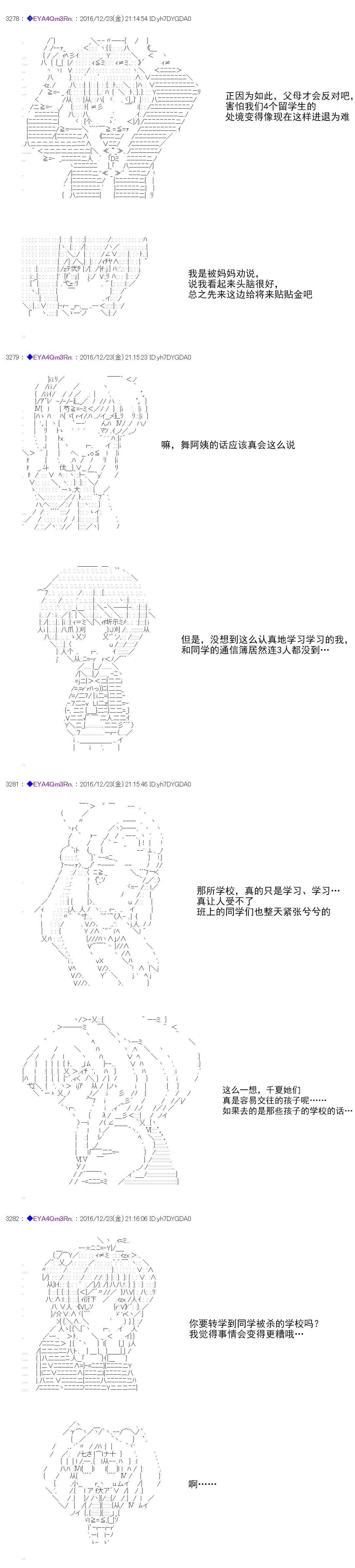 白饅頭做了人類滅絕的夢 - re100 - 1