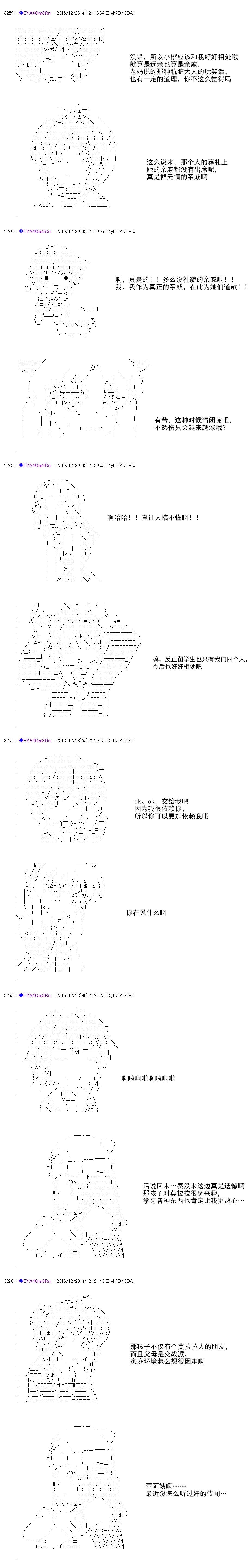 白饅頭做了人類滅絕的夢 - re100 - 3
