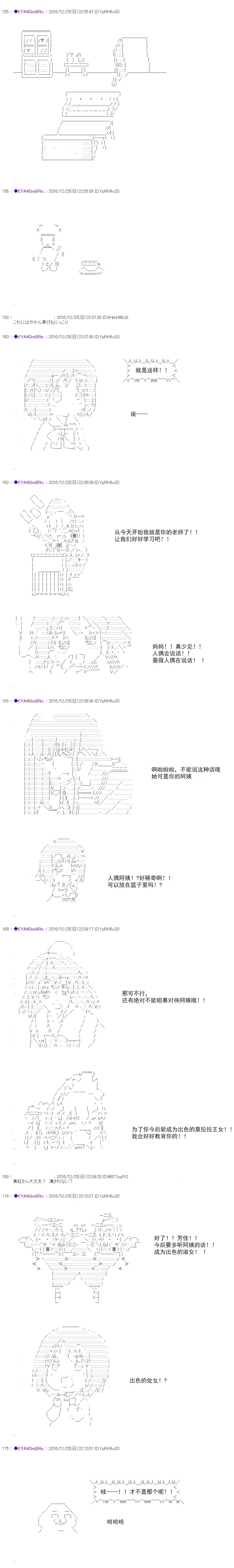 白饅頭做了人類滅絕的夢 - re102 - 1