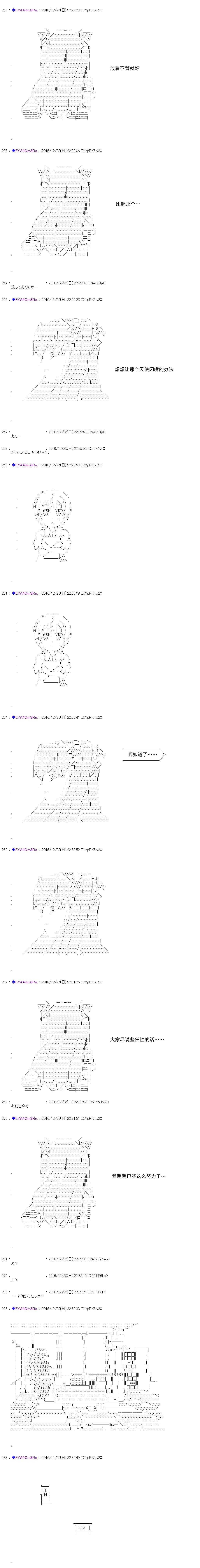 白饅頭做了人類滅絕的夢 - re102 - 1
