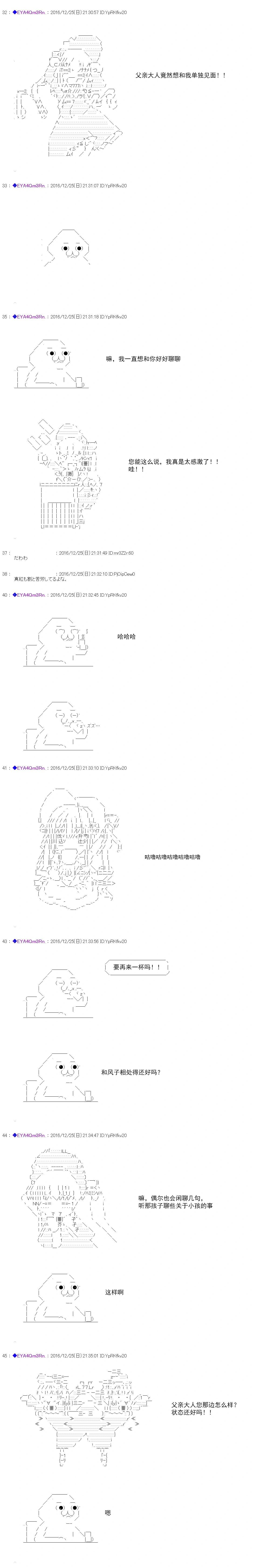白饅頭做了人類滅絕的夢 - re102 - 4