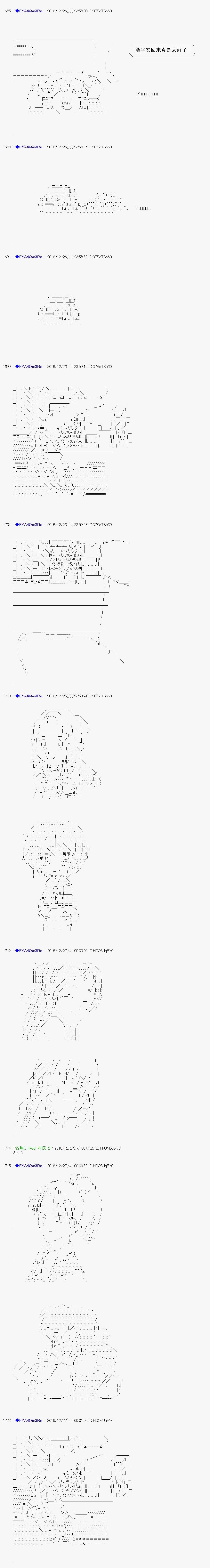 白饅頭做了人類滅絕的夢 - re104 - 2