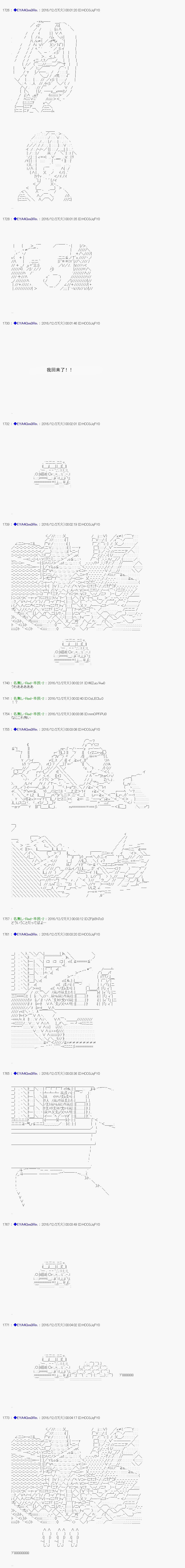 白饅頭做了人類滅絕的夢 - re104 - 3