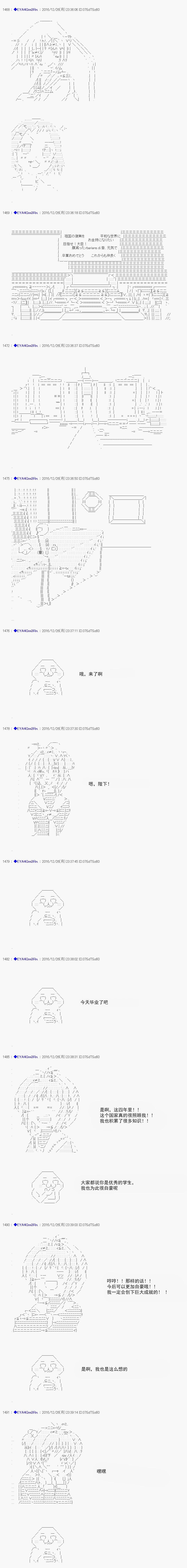 白饅頭做了人類滅絕的夢 - re104 - 2