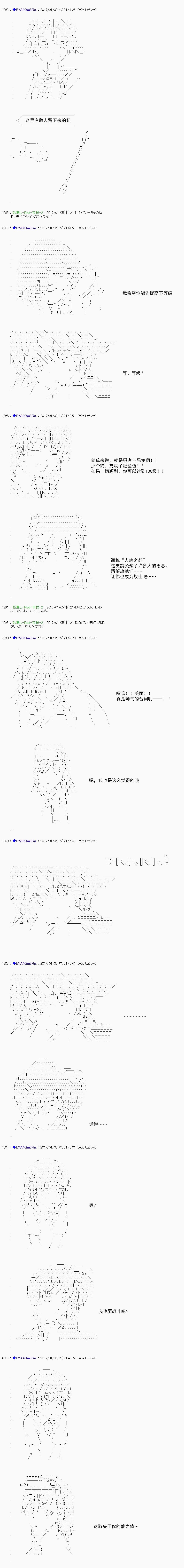 白饅頭做了人類滅絕的夢 - re108 - 4