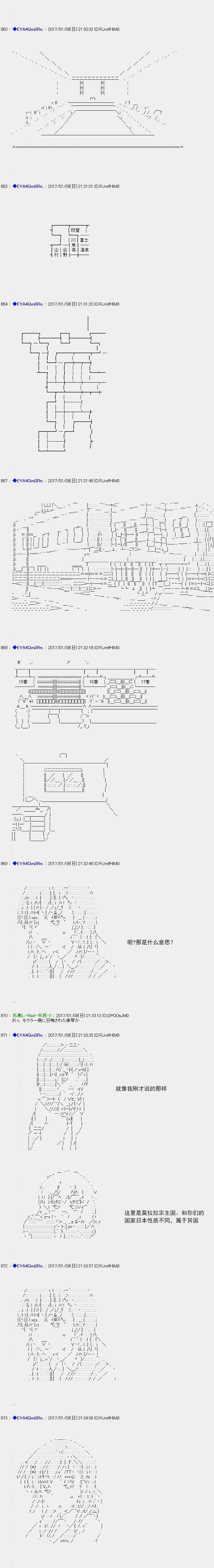 白饅頭做了人類滅絕的夢 - re111 - 2