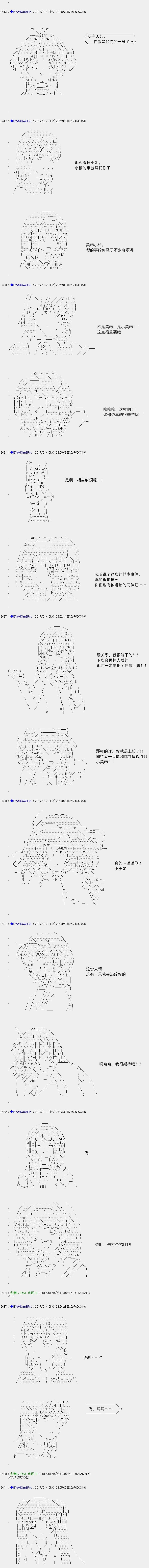白饅頭做了人類滅絕的夢 - re113 - 4