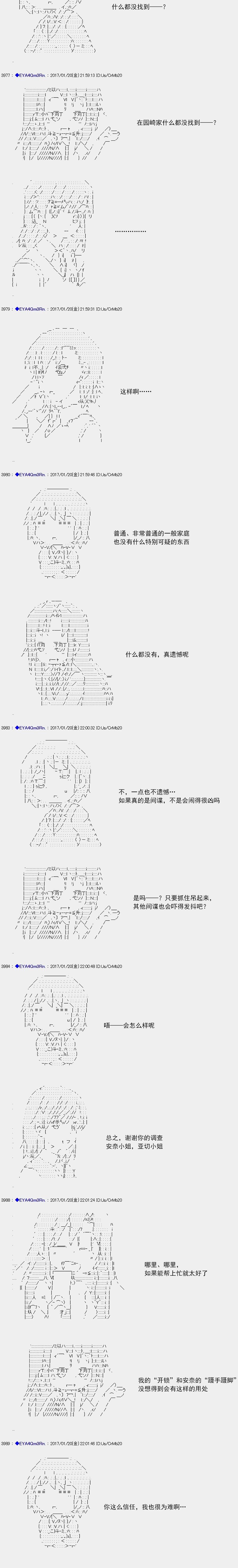 白饅頭做了人類滅絕的夢 - re115 - 4