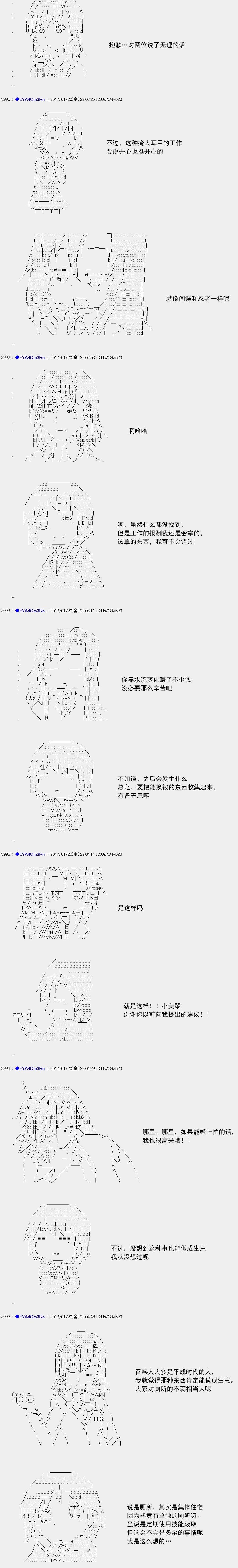 白饅頭做了人類滅絕的夢 - re115 - 5