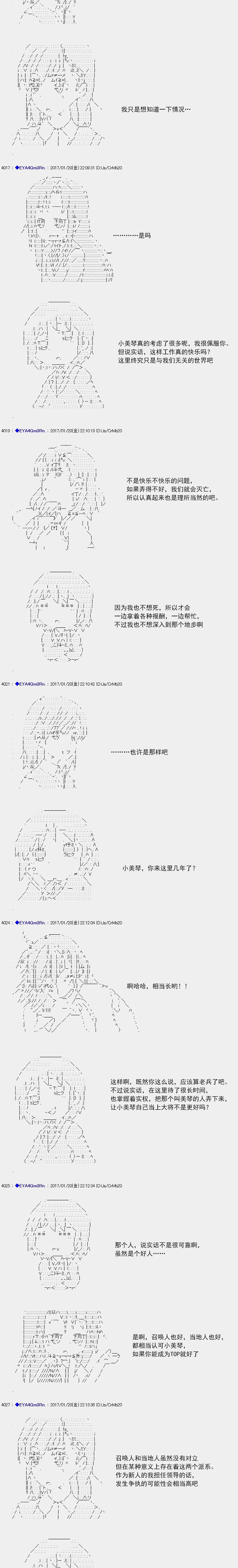 白饅頭做了人類滅絕的夢 - re115 - 1