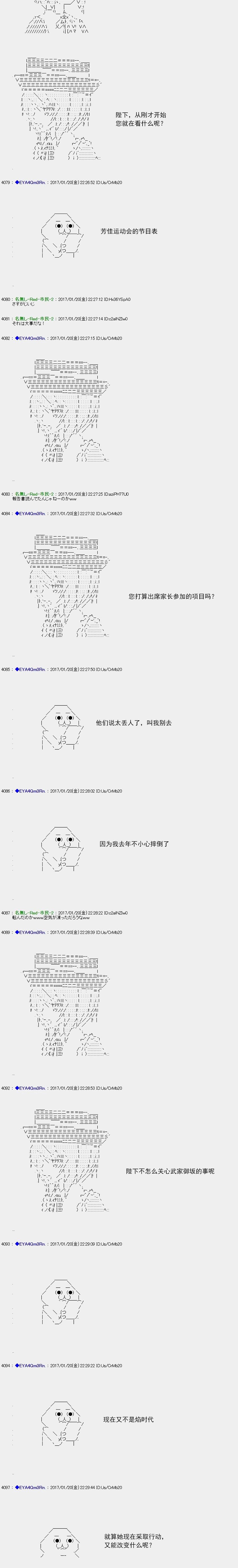 白饅頭做了人類滅絕的夢 - re115 - 5