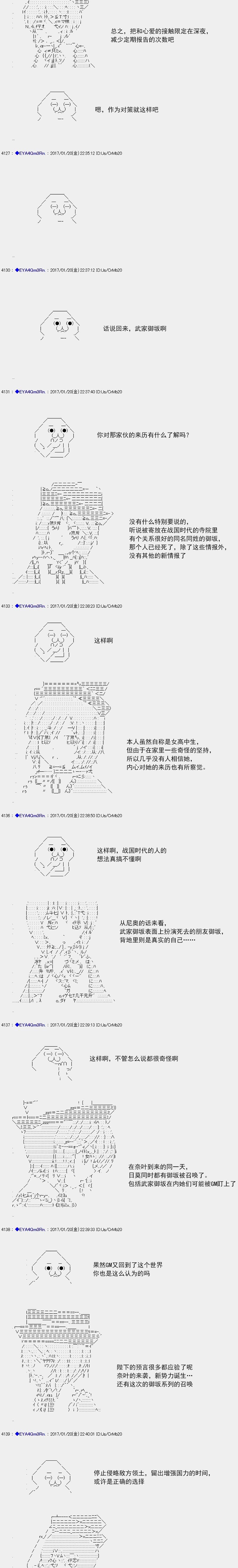 白饅頭做了人類滅絕的夢 - re115 - 1