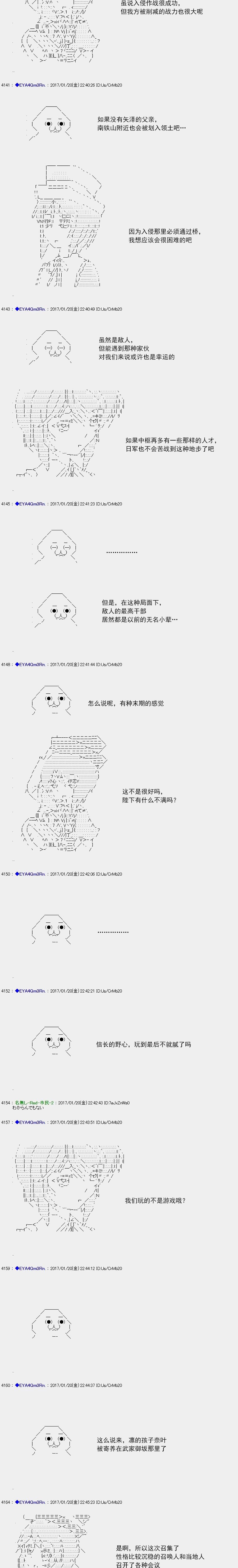 白饅頭做了人類滅絕的夢 - re115 - 2