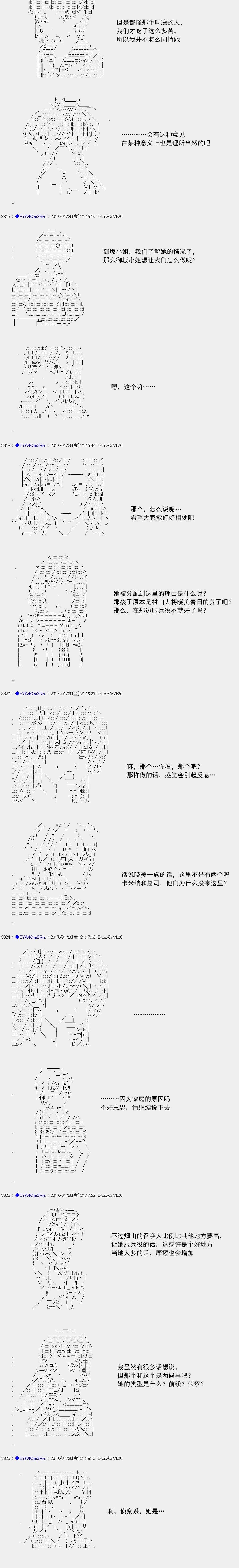 白饅頭做了人類滅絕的夢 - re115 - 5