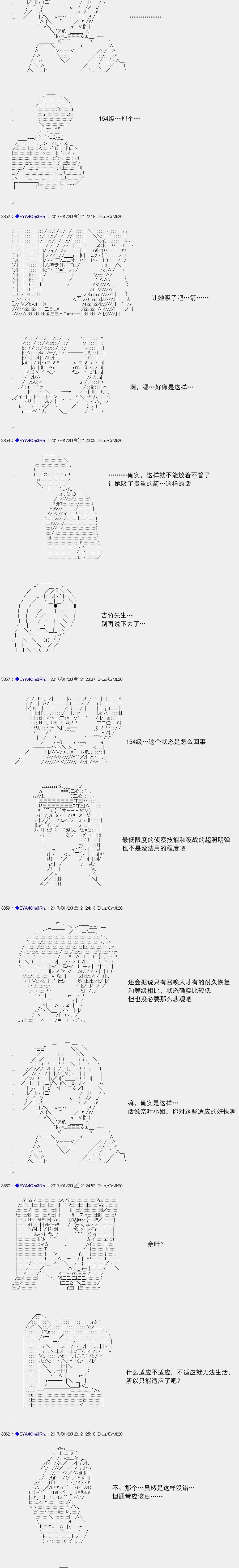 白饅頭做了人類滅絕的夢 - re115 - 1