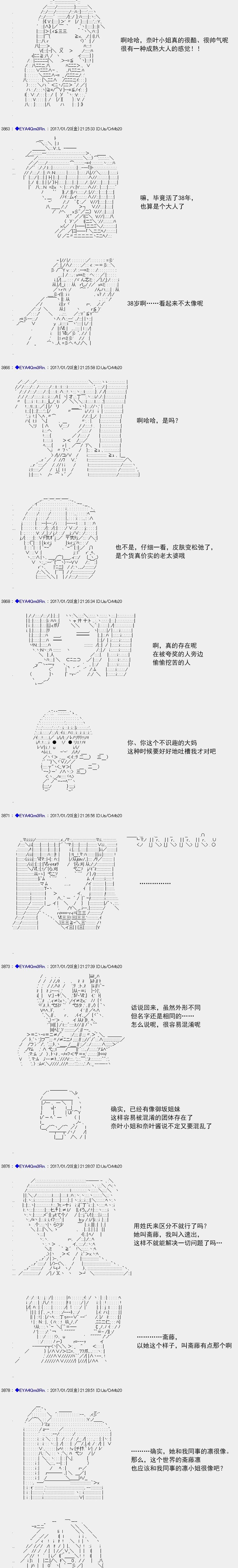 白饅頭做了人類滅絕的夢 - re115 - 2