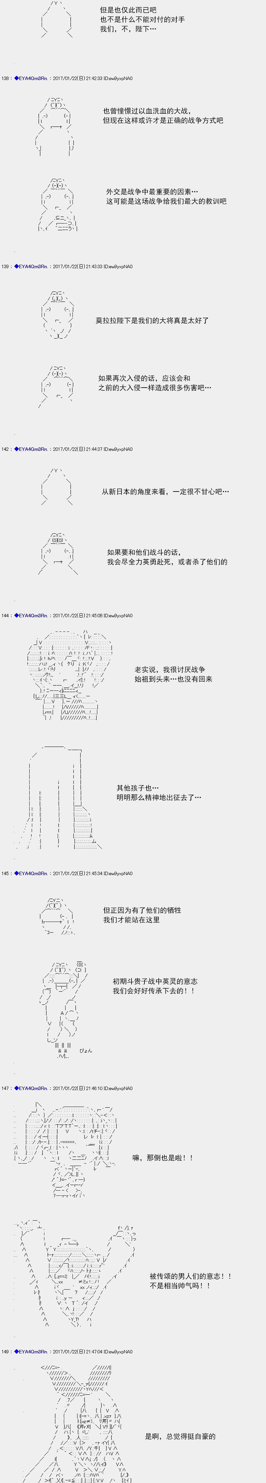 白饅頭做了人類滅絕的夢 - re117 - 4