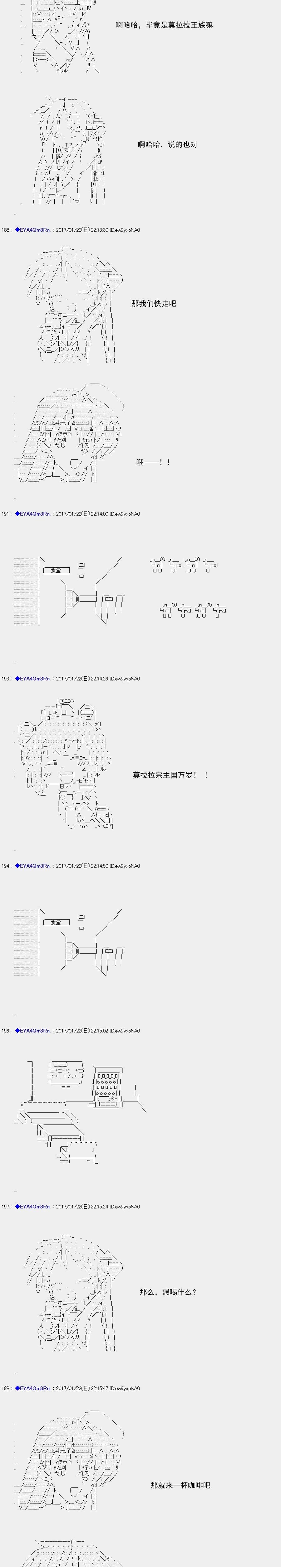 白饅頭做了人類滅絕的夢 - re117 - 2