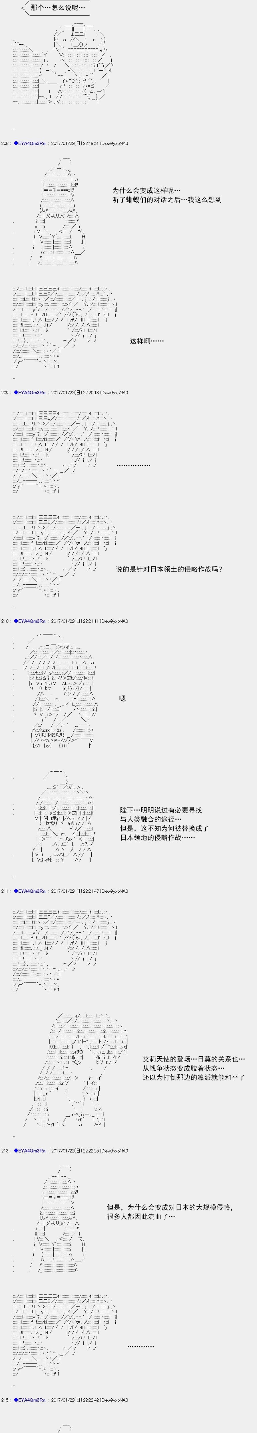 白饅頭做了人類滅絕的夢 - re117 - 4