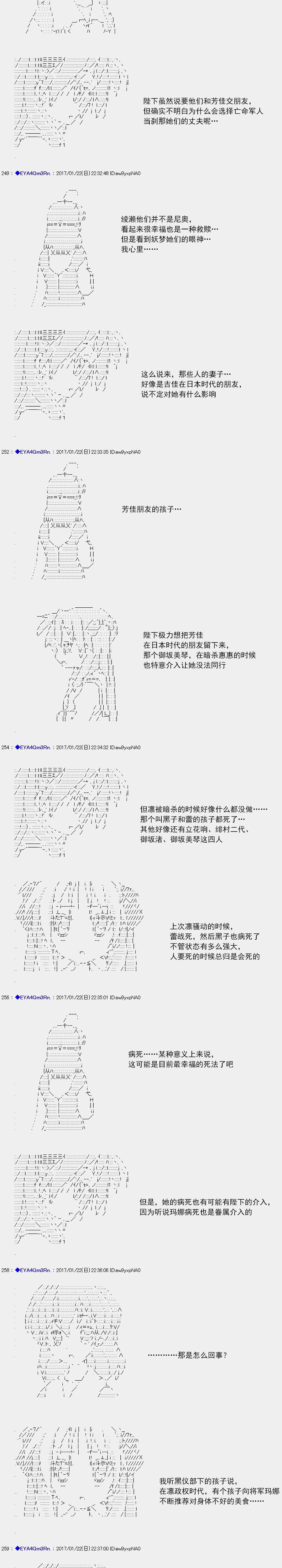 白饅頭做了人類滅絕的夢 - re117 - 1