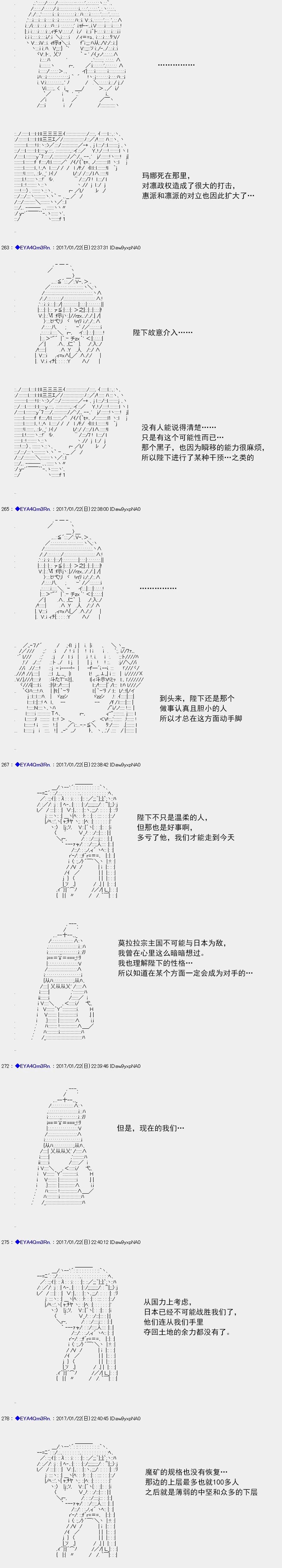 白饅頭做了人類滅絕的夢 - re117 - 2