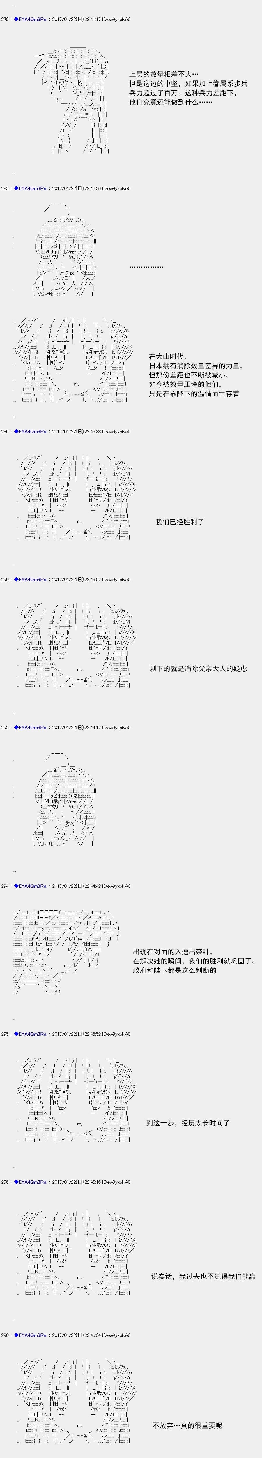 白饅頭做了人類滅絕的夢 - re117 - 3