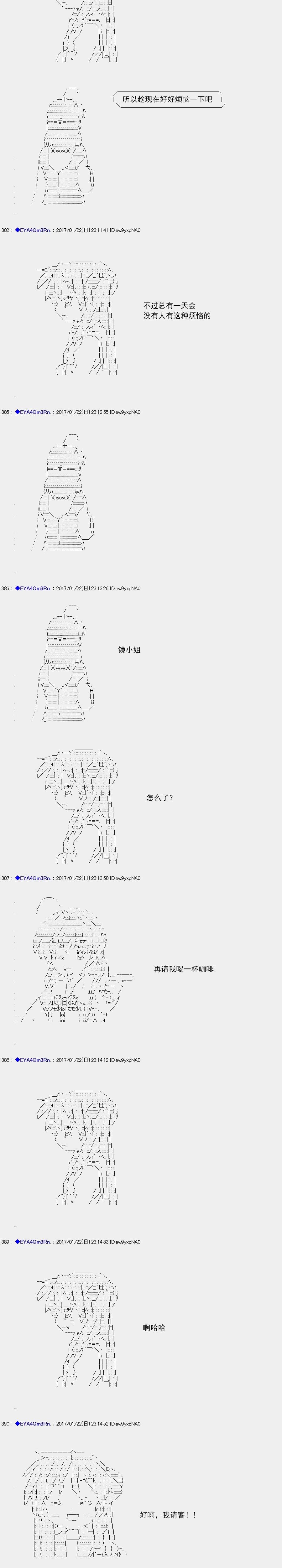 白饅頭做了人類滅絕的夢 - re117 - 4