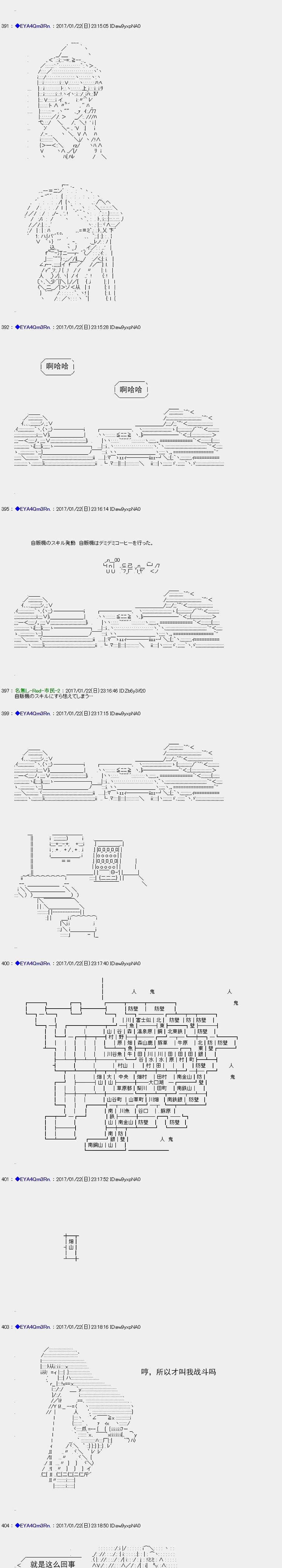 白饅頭做了人類滅絕的夢 - re117 - 5