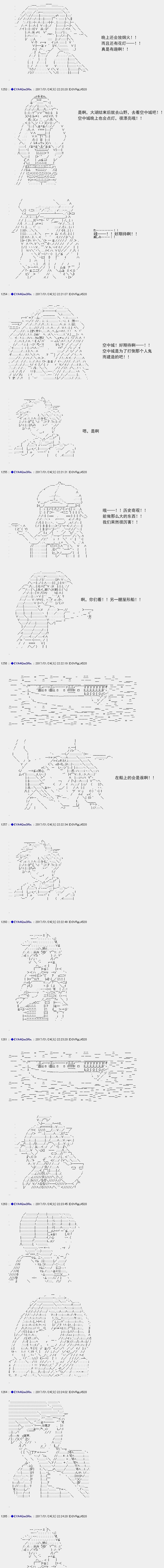 白饅頭做了人類滅絕的夢 - re119 - 1
