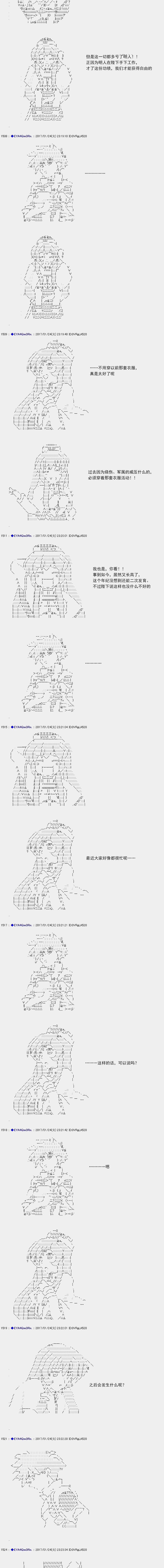白饅頭做了人類滅絕的夢 - re119 - 1