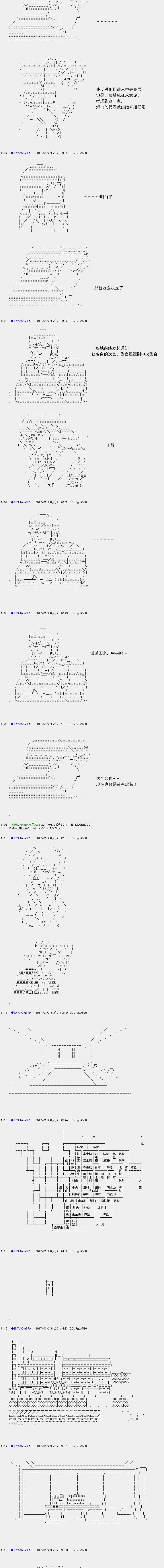 白饅頭做了人類滅絕的夢 - re119 - 6