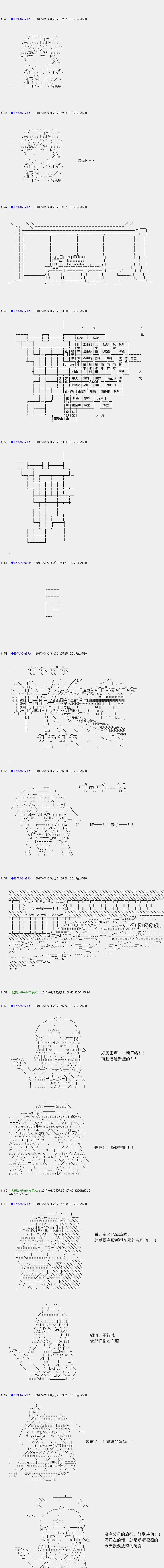 白饅頭做了人類滅絕的夢 - re119 - 2